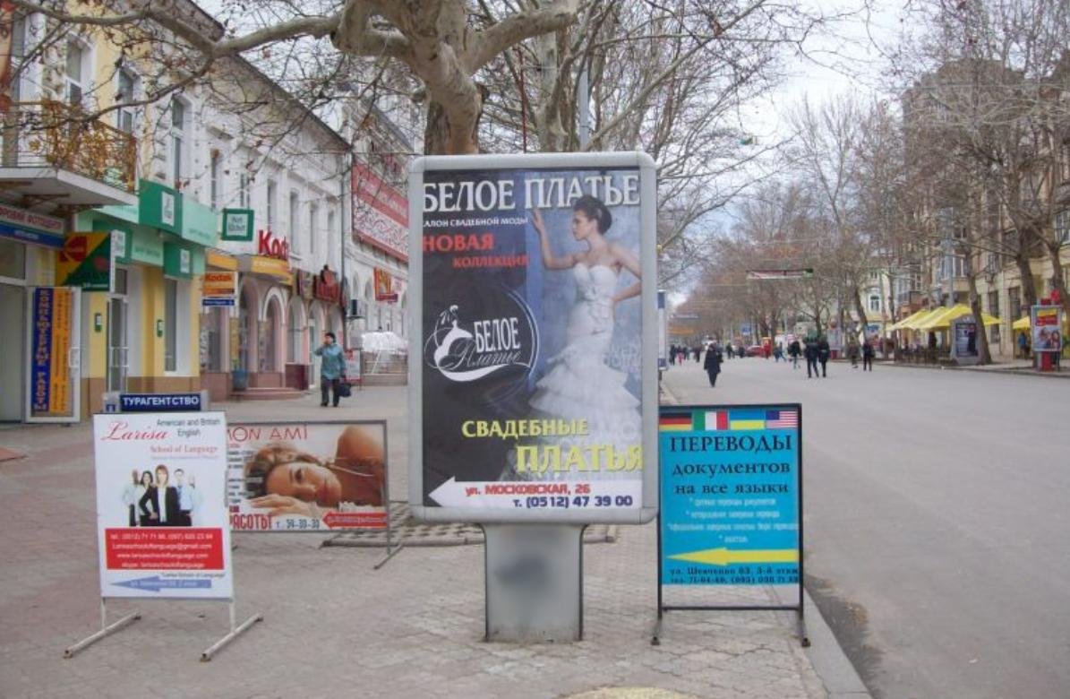 Сітілайт №258536 в місті Миколаїв (Миколаївська область), розміщення зовнішнішньої реклами, IDMedia-оренда найнижчі ціни!
