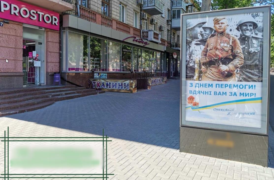 Скрол №258569 в місті Миколаїв (Миколаївська область), розміщення зовнішнішньої реклами, IDMedia-оренда найнижчі ціни!