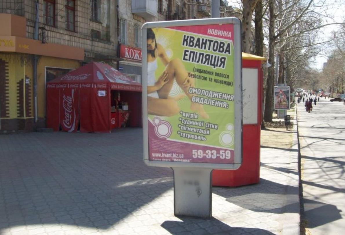 Сітілайт №258573 в місті Миколаїв (Миколаївська область), розміщення зовнішнішньої реклами, IDMedia-оренда найнижчі ціни!