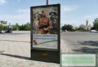 Скролл №258576 в городе Николаев (Николаевская область), размещение наружной рекламы, IDMedia-аренда по самым низким ценам!