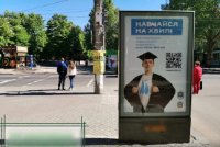 `Скролл №258599 в городе Николаев (Николаевская область), размещение наружной рекламы, IDMedia-аренда по самым низким ценам!`