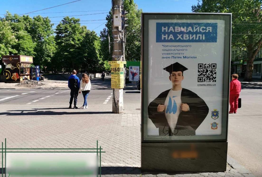 Скролл формат 1,25х1,86 №258604 в городе Николаев (Николаевская область) `Скролл №258604 в городе Николаев (Николаевская область), размещение наружной рекламы, IDMedia-аренда по самым низким ценам!`