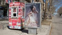 Ситилайт №258615 в городе Николаев (Николаевская область), размещение наружной рекламы, IDMedia-аренда по самым низким ценам!