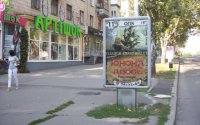 Ситилайт №258617 в городе Николаев (Николаевская область), размещение наружной рекламы, IDMedia-аренда по самым низким ценам!