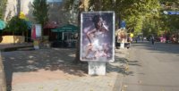 Ситилайт №258621 в городе Николаев (Николаевская область), размещение наружной рекламы, IDMedia-аренда по самым низким ценам!