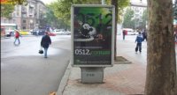 Ситилайт №258622 в городе Николаев (Николаевская область), размещение наружной рекламы, IDMedia-аренда по самым низким ценам!