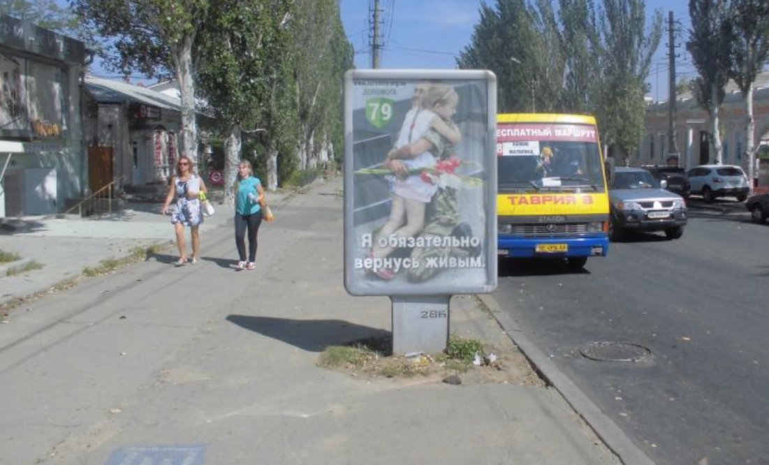 Сітілайт №258628 в місті Миколаїв (Миколаївська область), розміщення зовнішнішньої реклами, IDMedia-оренда найнижчі ціни!