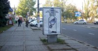 Ситилайт №258632 в городе Николаев (Николаевская область), размещение наружной рекламы, IDMedia-аренда по самым низким ценам!