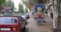 Ситилайт №258644 в городе Николаев (Николаевская область), размещение наружной рекламы, IDMedia-аренда по самым низким ценам!