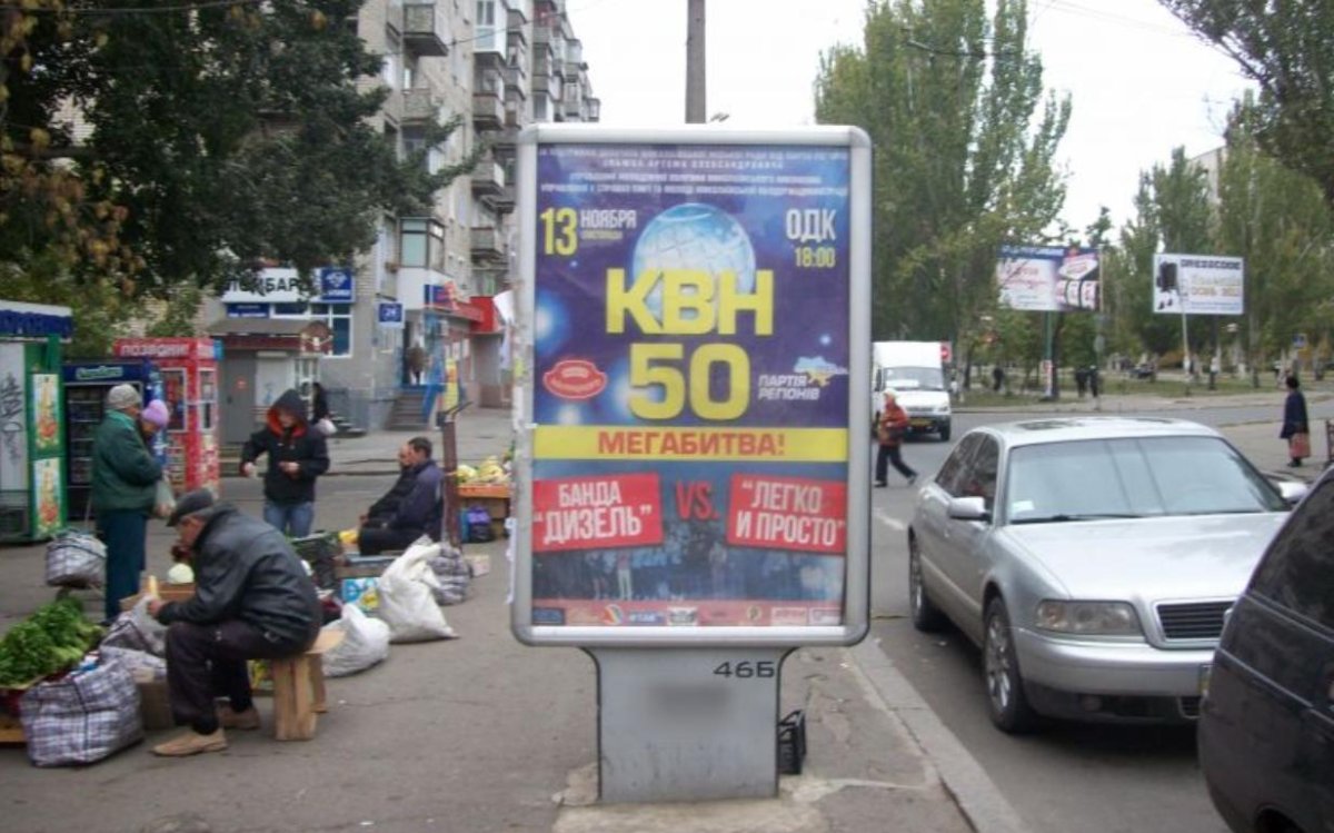 Сітілайт №258647 в місті Миколаїв (Миколаївська область), розміщення зовнішнішньої реклами, IDMedia-оренда найнижчі ціни!