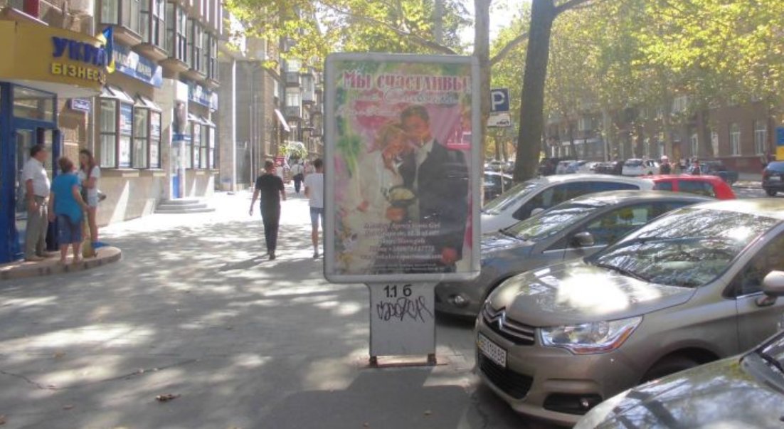 Сітілайт №258649 в місті Миколаїв (Миколаївська область), розміщення зовнішнішньої реклами, IDMedia-оренда найнижчі ціни!