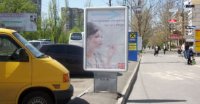 Ситилайт №258650 в городе Николаев (Николаевская область), размещение наружной рекламы, IDMedia-аренда по самым низким ценам!