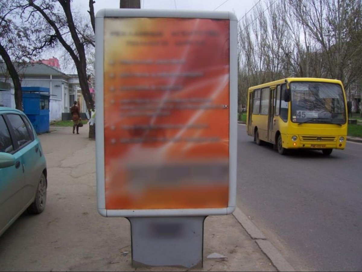 Сітілайт №258653 в місті Миколаїв (Миколаївська область), розміщення зовнішнішньої реклами, IDMedia-оренда найнижчі ціни!
