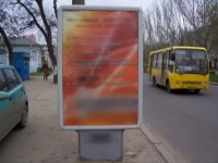 Ситилайт №258653 в городе Николаев (Николаевская область), размещение наружной рекламы, IDMedia-аренда по самым низким ценам!