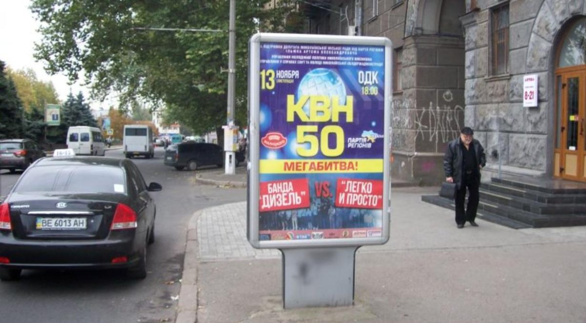 Сітілайт №258656 в місті Миколаїв (Миколаївська область), розміщення зовнішнішньої реклами, IDMedia-оренда найнижчі ціни!