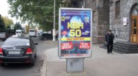 Ситилайт №258656 в городе Николаев (Николаевская область), размещение наружной рекламы, IDMedia-аренда по самым низким ценам!