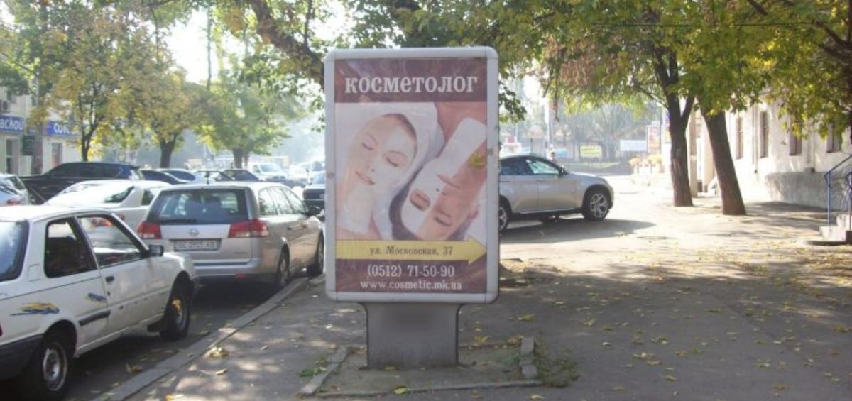 Ситилайт №258658 в городе Николаев (Николаевская область), размещение наружной рекламы, IDMedia-аренда по самым низким ценам!