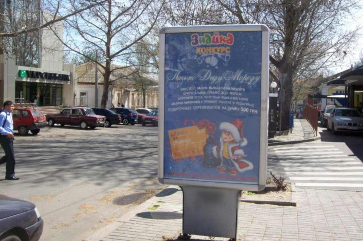 `Ситилайт №258660 в городе Николаев (Николаевская область), размещение наружной рекламы, IDMedia-аренда по самым низким ценам!`