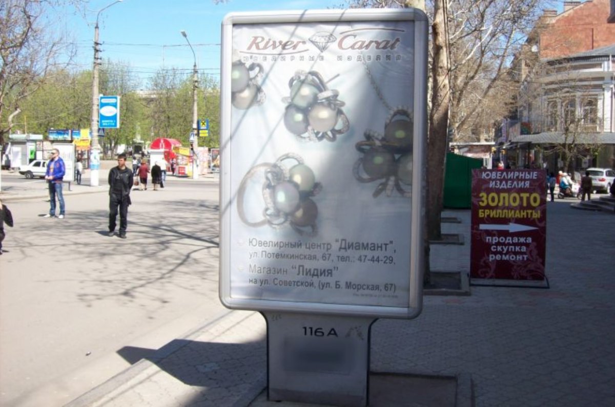 Сітілайт №258670 в місті Миколаїв (Миколаївська область), розміщення зовнішнішньої реклами, IDMedia-оренда найнижчі ціни!