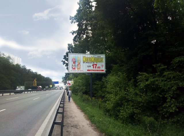 Билборд формат Призма 6х3 №258748 в городе Киев (Киевская область) `Билборд №258748 в городе Киев (Киевская область), размещение наружной рекламы, IDMedia-аренда по самым низким ценам!`