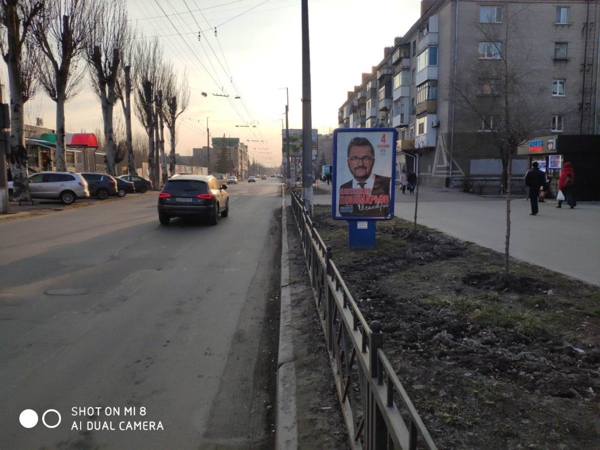 Ситилайт формат 1,2x1,8 №259225 в городе Кременчуг (Полтавская область) `Ситилайт №259225 в городе Кременчуг (Полтавская область), размещение наружной рекламы, IDMedia-аренда по самым низким ценам!`