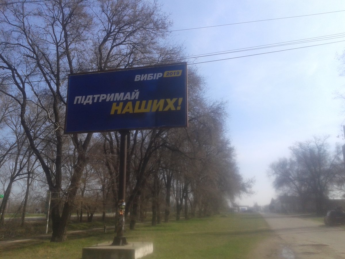 Білборд №2593 в місті Василівка (Запорізька область), розміщення зовнішнішньої реклами, IDMedia-оренда найнижчі ціни!