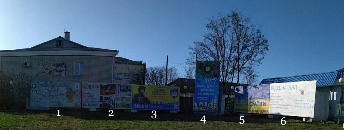 Білборд №259632 в місті Малин (Житомирська область), розміщення зовнішнішньої реклами, IDMedia-оренда найнижчі ціни!