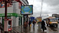 Скролл №259643 в городе Житомир (Житомирская область), размещение наружной рекламы, IDMedia-аренда по самым низким ценам!