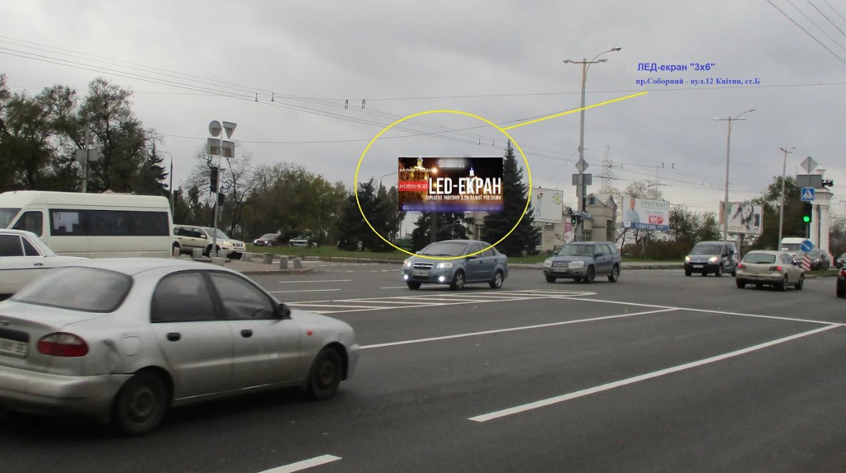 Экран №259989 в городе Запорожье (Запорожская область), размещение наружной рекламы, IDMedia-аренда по самым низким ценам!