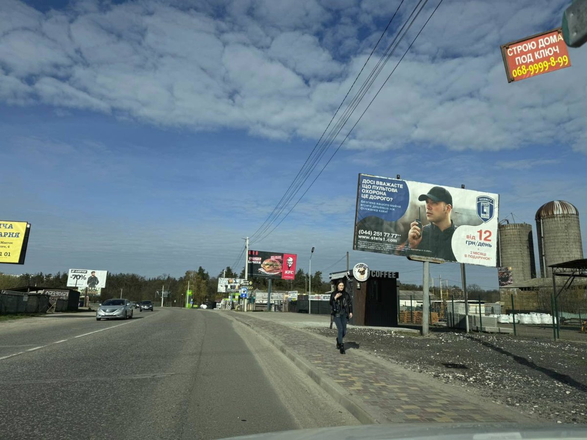 `Билборд №260208 в городе Софиевская Борщаговка (Киевская область), размещение наружной рекламы, IDMedia-аренда по самым низким ценам!`