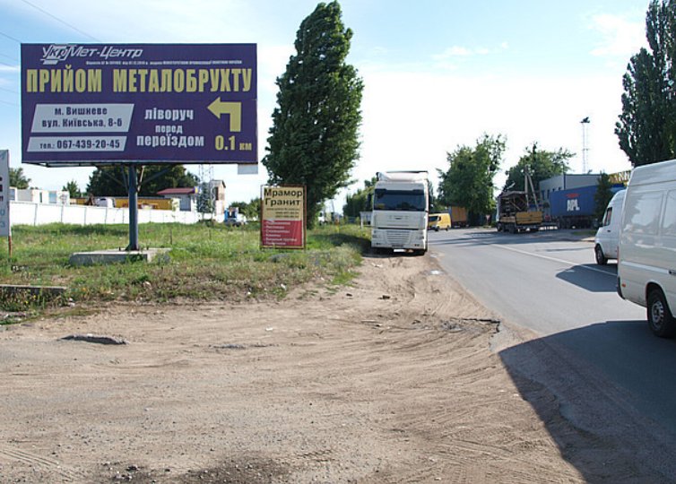Білборд №260209 в місті Вишневе (Київська область), розміщення зовнішнішньої реклами, IDMedia-оренда найнижчі ціни!