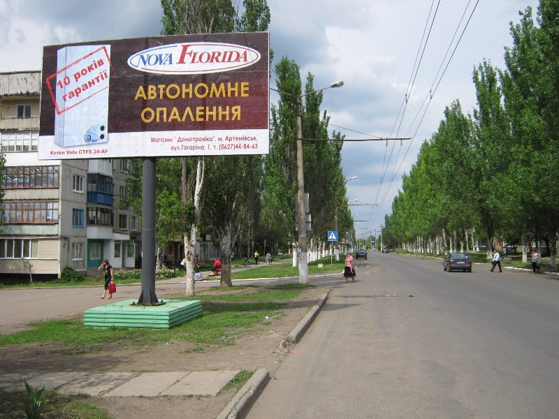 Білборд №2603 в місті Бахмут (Артемівськ) (Донецька область), розміщення зовнішнішньої реклами, IDMedia-оренда найнижчі ціни!