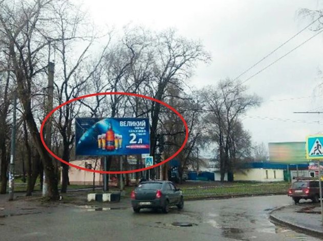 Білборд №260345 в місті Кривий Ріг (Дніпропетровська область), розміщення зовнішнішньої реклами, IDMedia-оренда найнижчі ціни!