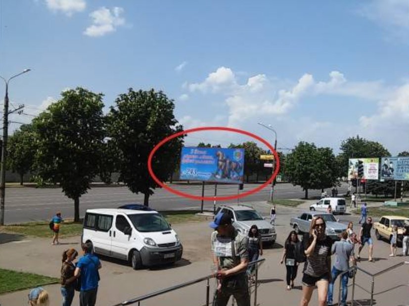 `Билборд №260353 в городе Кривой Рог (Днепропетровская область), размещение наружной рекламы, IDMedia-аренда по самым низким ценам!`