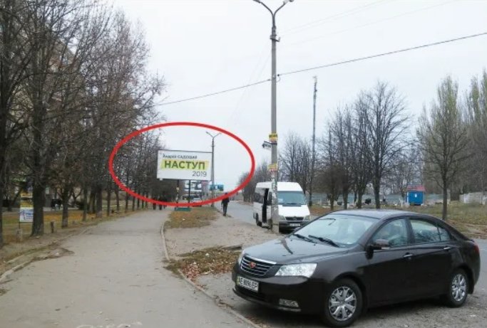 Білборд №260359 в місті Кривий Ріг (Дніпропетровська область), розміщення зовнішнішньої реклами, IDMedia-оренда найнижчі ціни!