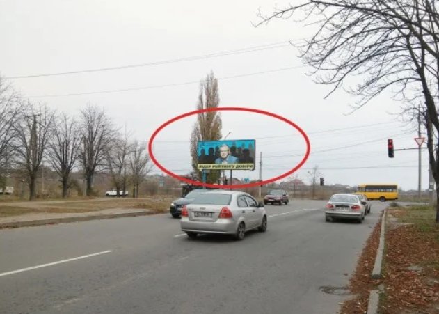 `Билборд №260361 в городе Кривой Рог (Днепропетровская область), размещение наружной рекламы, IDMedia-аренда по самым низким ценам!`
