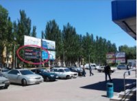 Билборд №260368 в городе Кривой Рог (Днепропетровская область), размещение наружной рекламы, IDMedia-аренда по самым низким ценам!