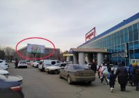 Билборд №260371 в городе Кривой Рог (Днепропетровская область), размещение наружной рекламы, IDMedia-аренда по самым низким ценам!