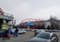 Билборд №260372 в городе Кривой Рог (Днепропетровская область), размещение наружной рекламы, IDMedia-аренда по самым низким ценам!