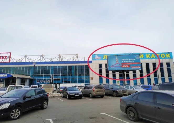 `Билборд №260373 в городе Кривой Рог (Днепропетровская область), размещение наружной рекламы, IDMedia-аренда по самым низким ценам!`