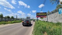 `Билборд №260403 в городе Киев (Киевская область), размещение наружной рекламы, IDMedia-аренда по самым низким ценам!`