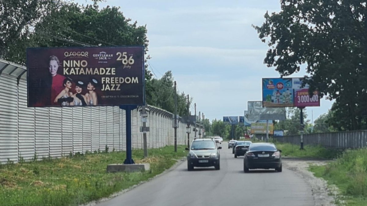 Білборд №260404 в місті Київ (Київська область), розміщення зовнішнішньої реклами, IDMedia-оренда найнижчі ціни!