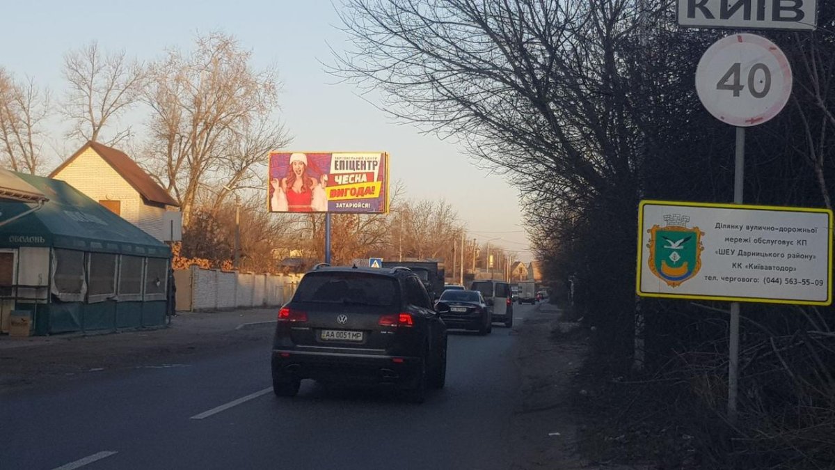 Білборд №260408 в місті Київ (Київська область), розміщення зовнішнішньої реклами, IDMedia-оренда найнижчі ціни!