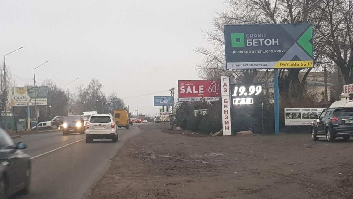 Білборд №260423 в місті Софіївська Борщагівка (Київська область), розміщення зовнішнішньої реклами, IDMedia-оренда найнижчі ціни!