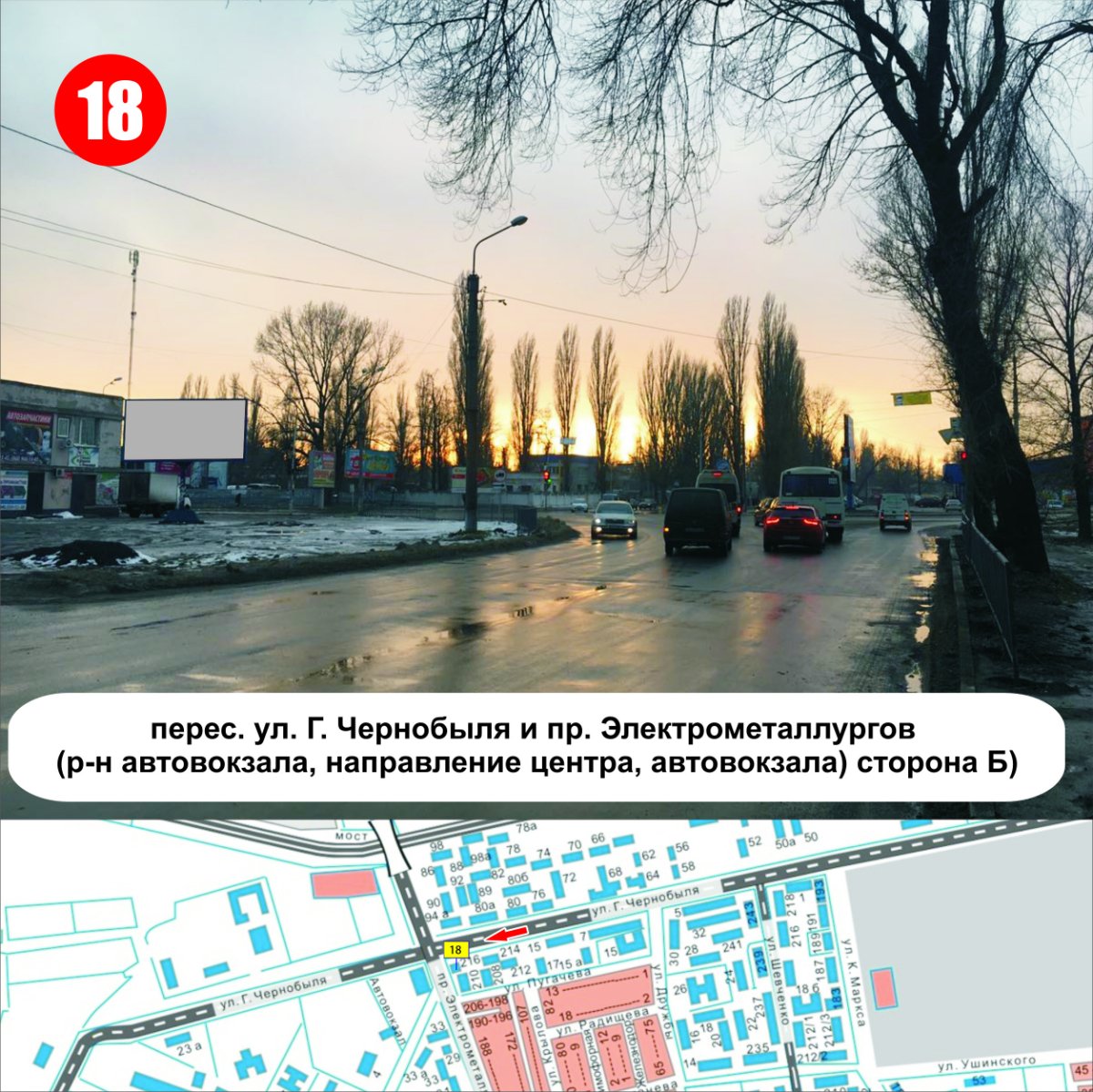 Білборд №260435 в місті Нікополь (Дніпропетровська область), розміщення зовнішнішньої реклами, IDMedia-оренда найнижчі ціни!