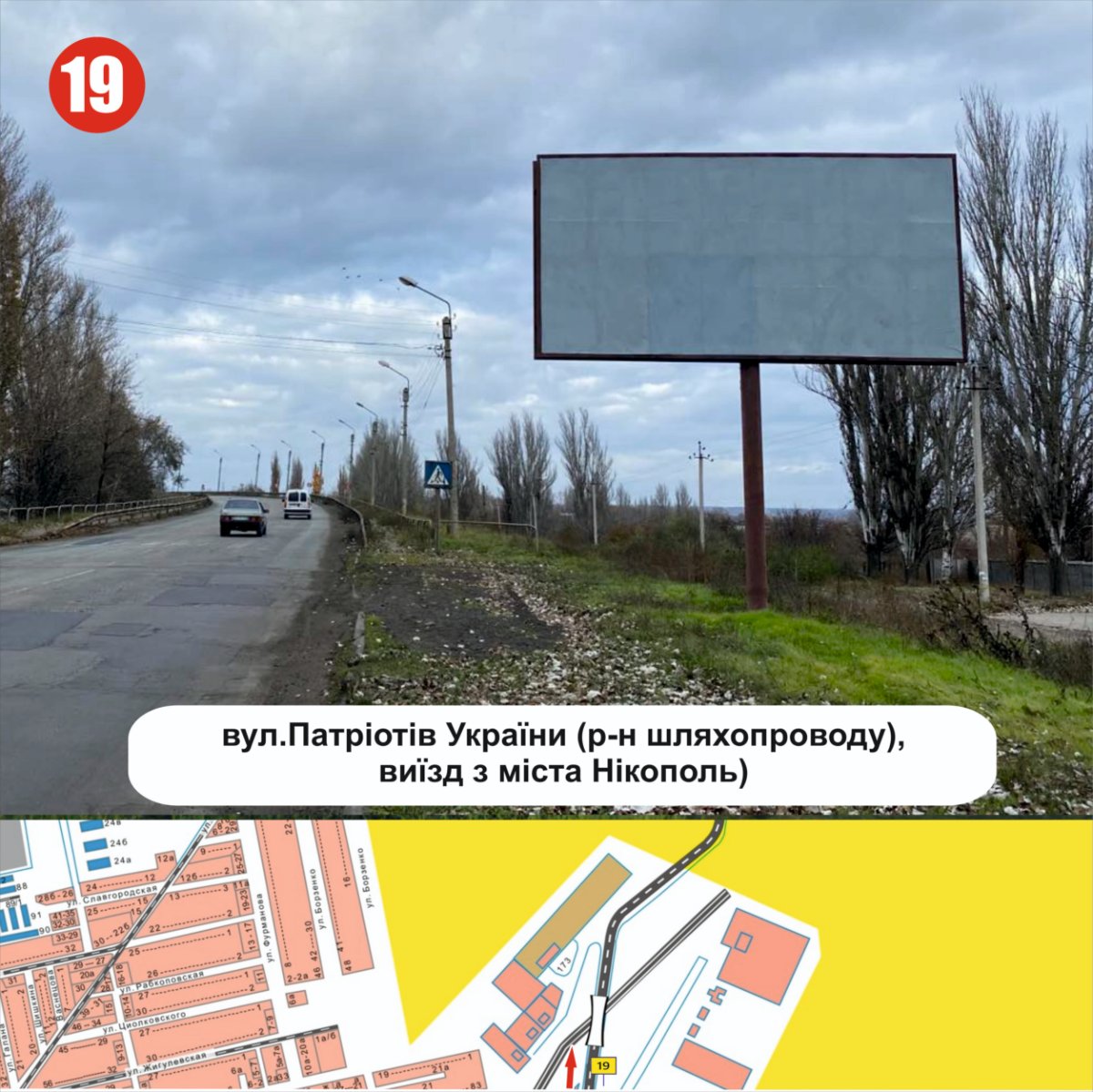 Білборд №260436 в місті Нікополь (Дніпропетровська область), розміщення зовнішнішньої реклами, IDMedia-оренда найнижчі ціни!