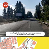 Билборд №260437 в городе Никополь (Днепропетровская область), размещение наружной рекламы, IDMedia-аренда по самым низким ценам!