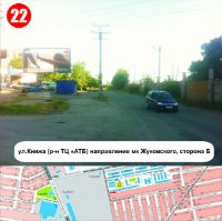 Билборд №260439 в городе Никополь (Днепропетровская область), размещение наружной рекламы, IDMedia-аренда по самым низким ценам!