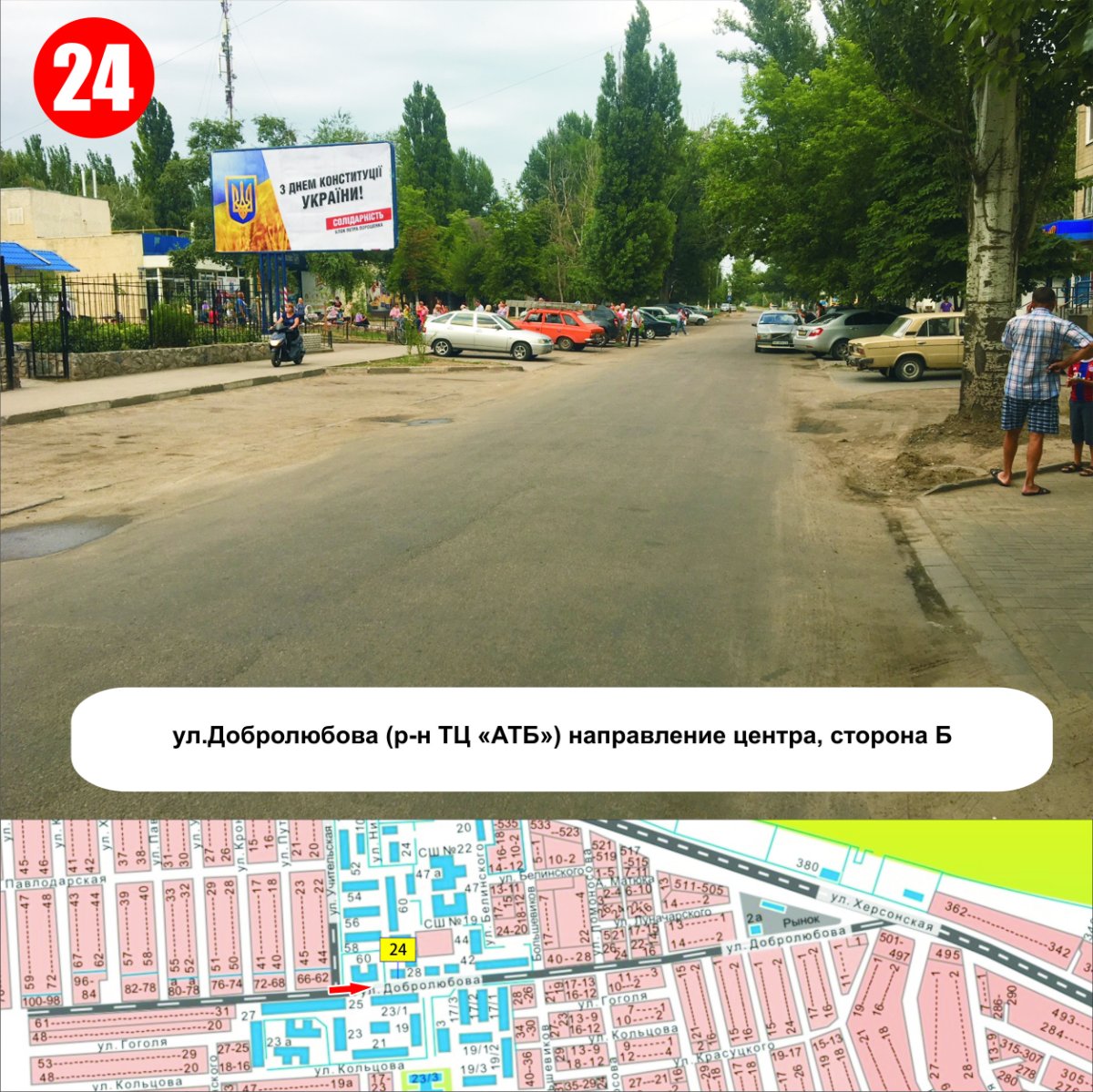 Білборд №260441 в місті Нікополь (Дніпропетровська область), розміщення зовнішнішньої реклами, IDMedia-оренда найнижчі ціни!