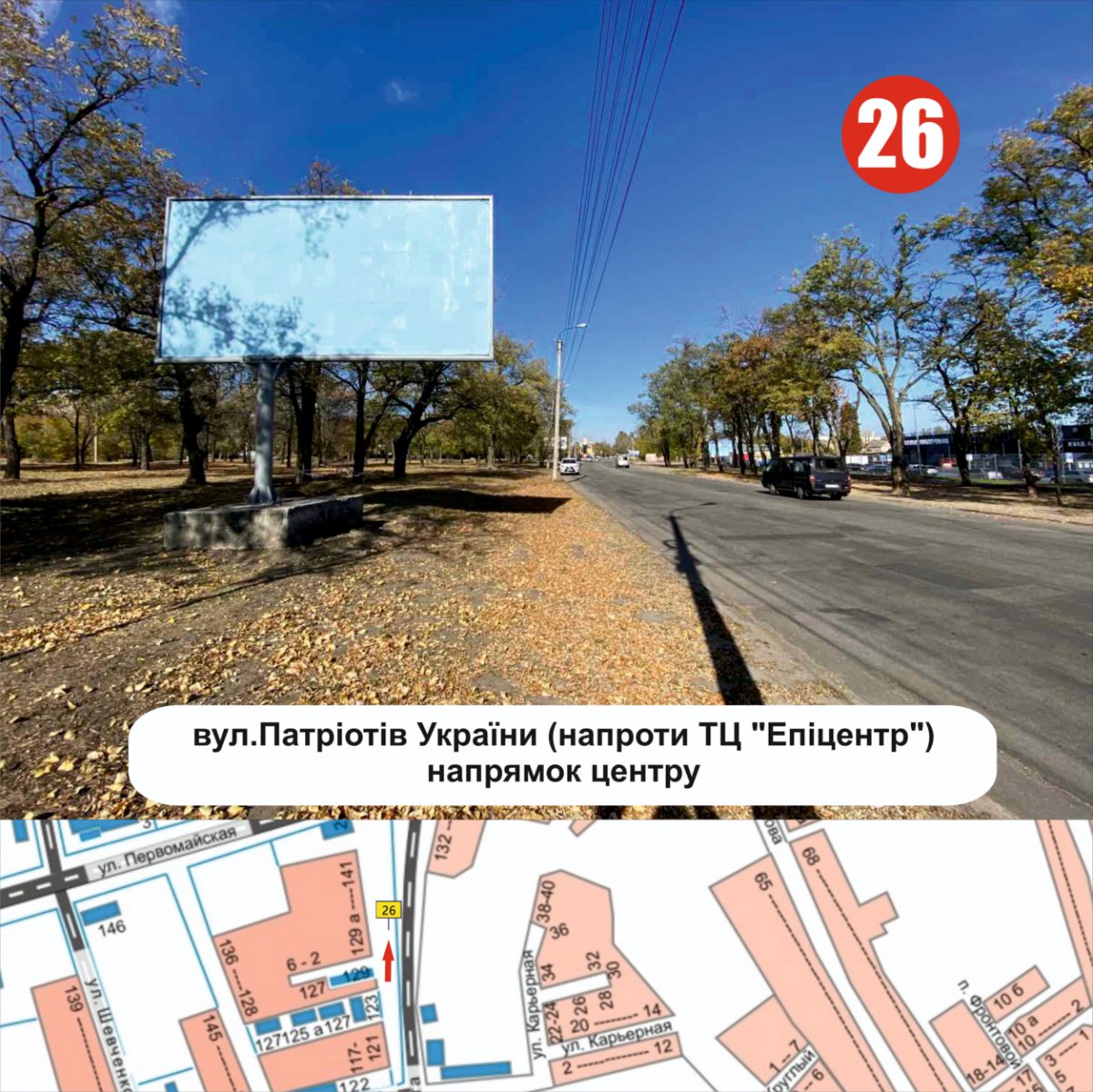Білборд №260443 в місті Нікополь (Дніпропетровська область), розміщення зовнішнішньої реклами, IDMedia-оренда найнижчі ціни!